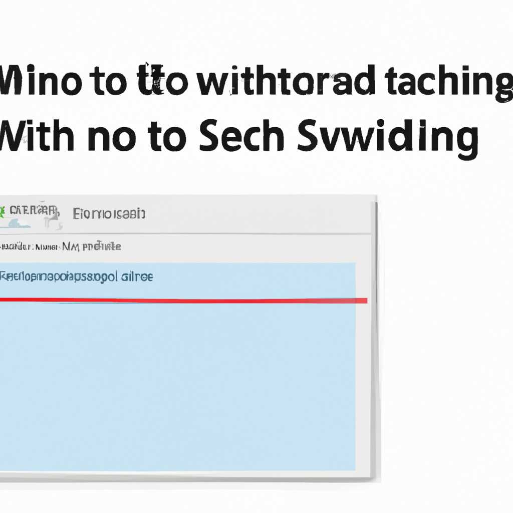 Как отключить или включить индексирование поиска службу Windows Search в Windows
