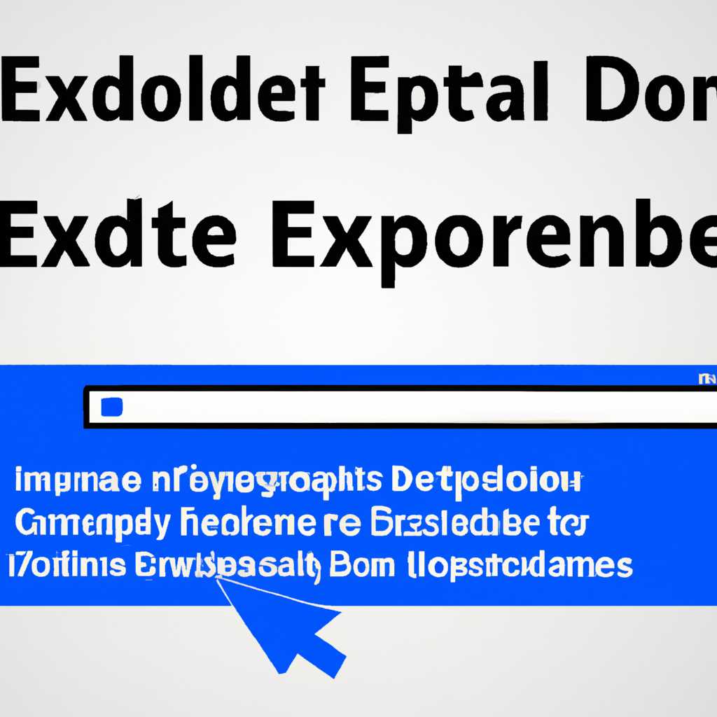 Как отключить Internet Explorer в Windows: практическое руководство