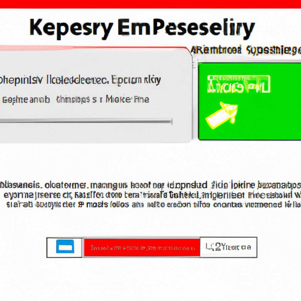 Как отключить Kaspersky Endpoint Security для Windows: пошаговая инструкция