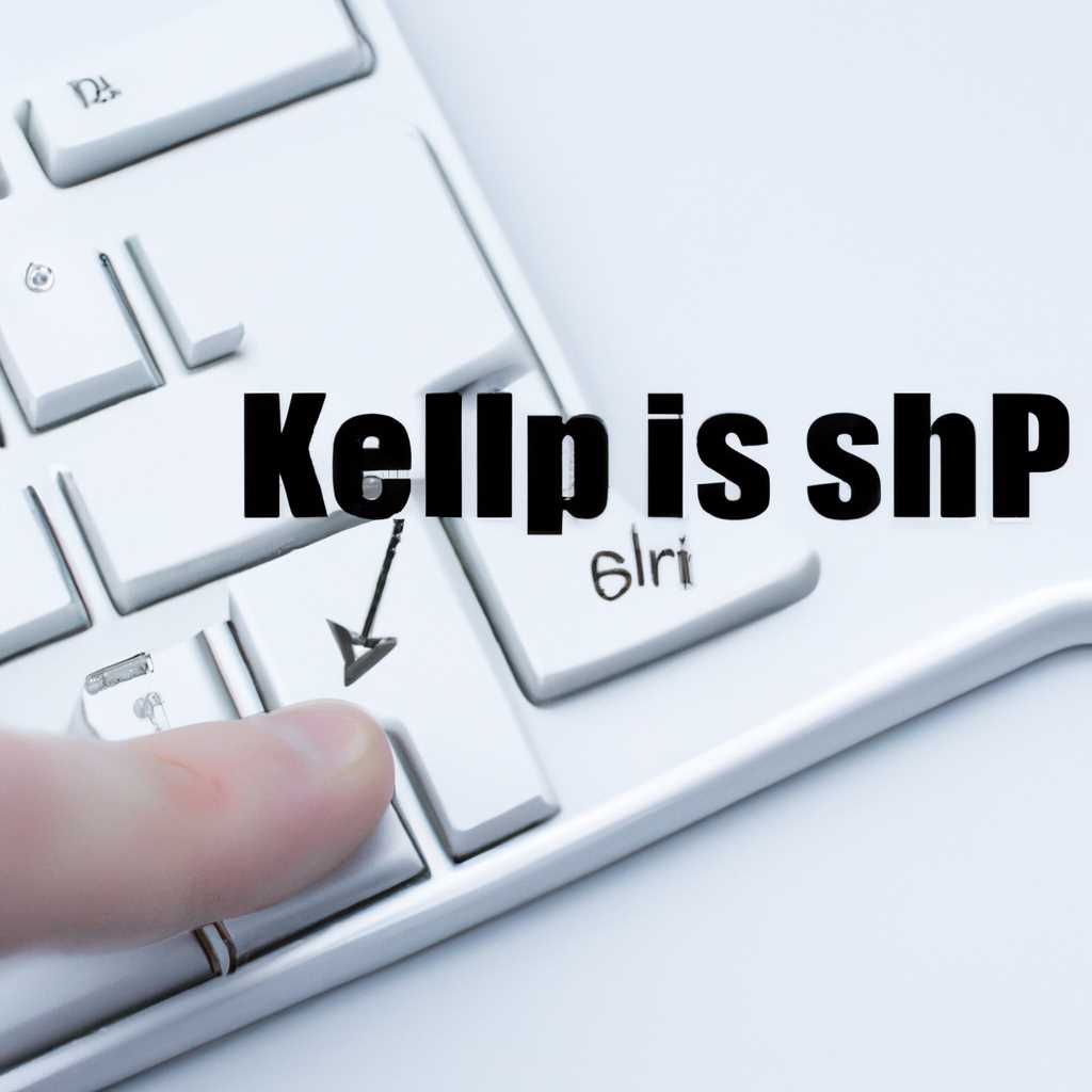 Отключение через PowerShell