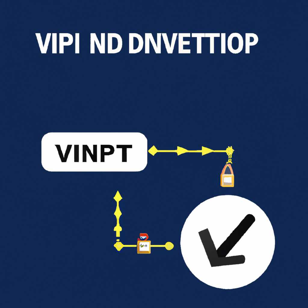 2. Проблемы с настройкой контроля доступа ViPNet
