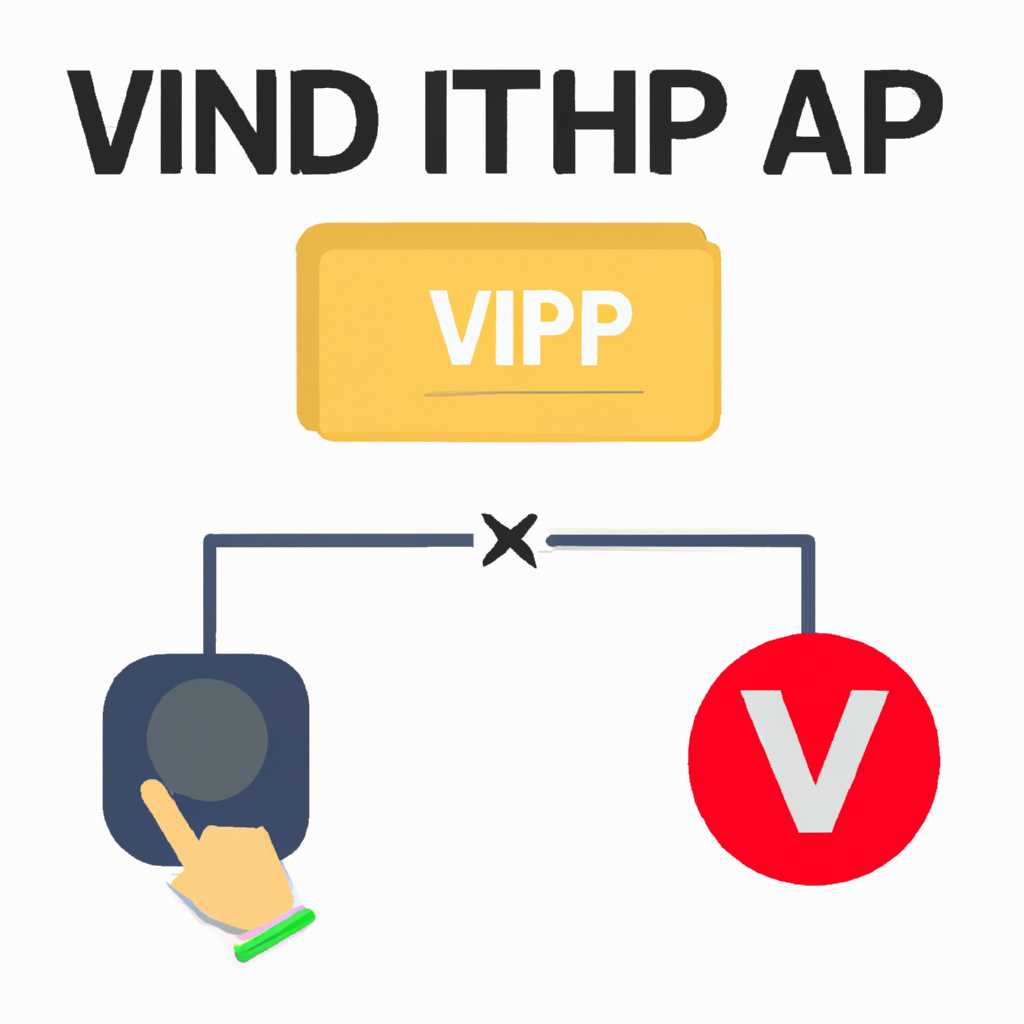 Как отключить контроль приложений ViPNet: инструкция