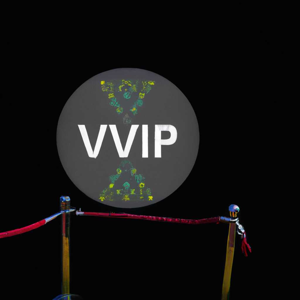 Шаг 1: Запуск Vipnet Client