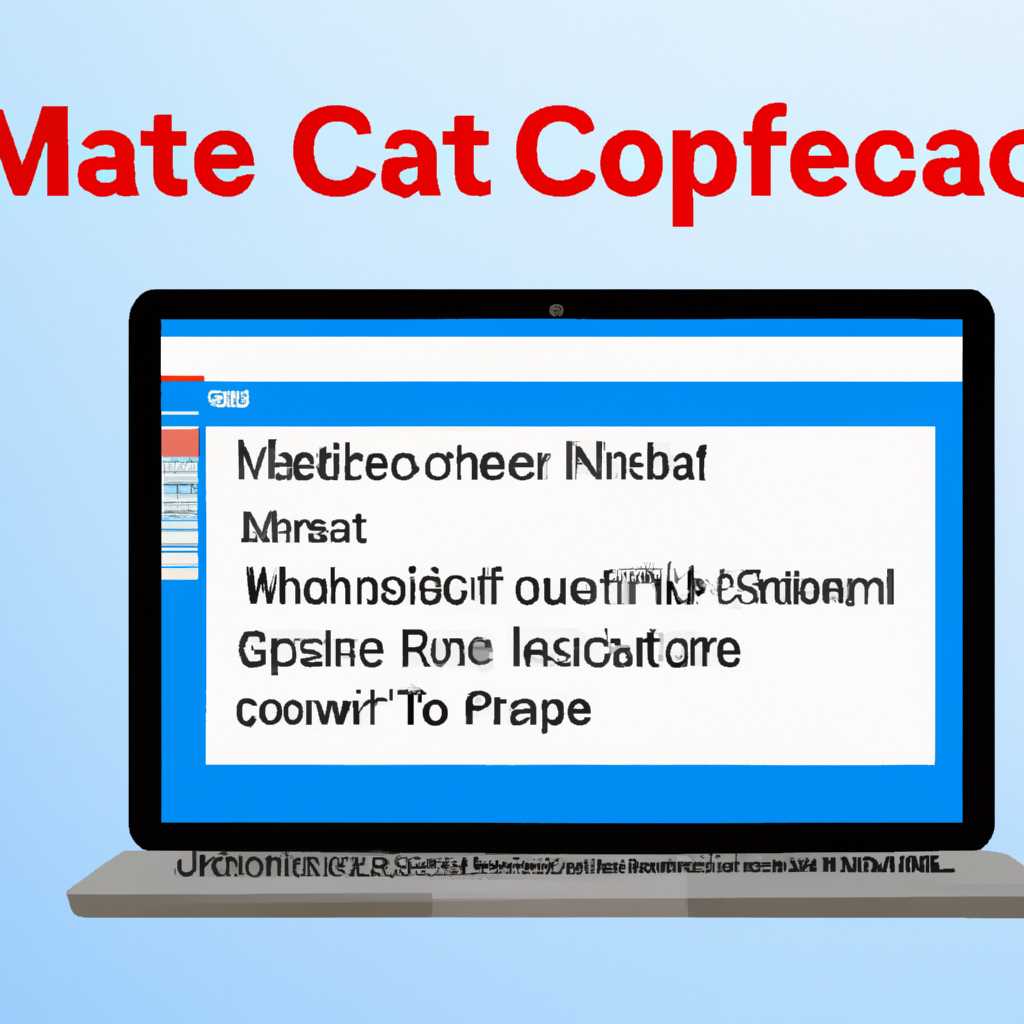 Как отключить McAfee на Windows: подробная инструкция