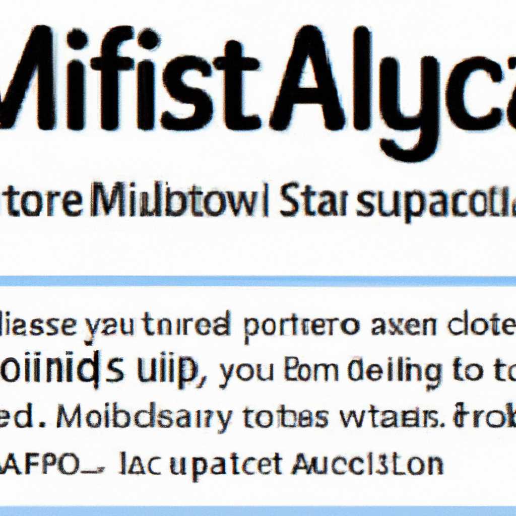 Как отключить Microsoft AutoUpdate при запуске системы macOS: подробная инструкция