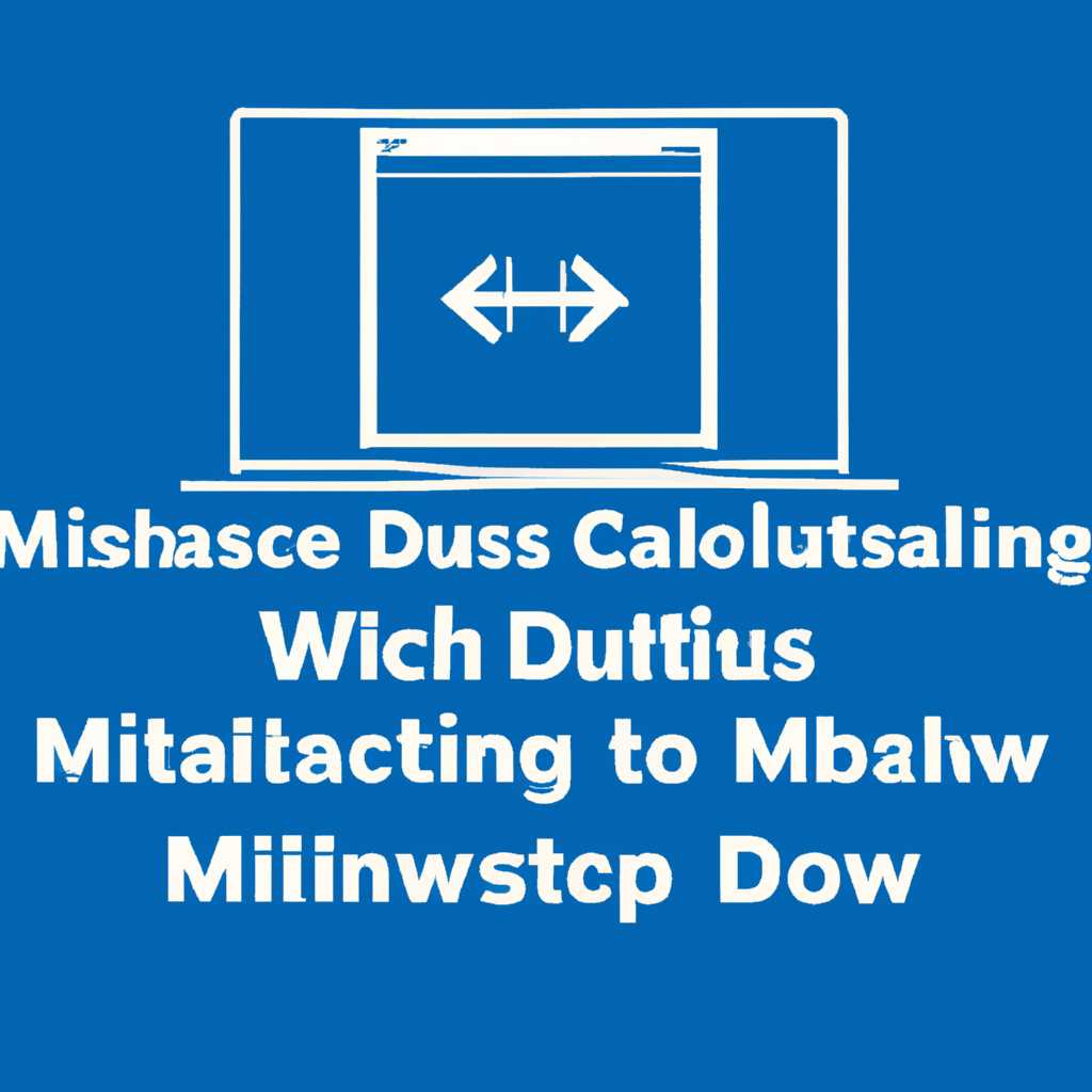 Как работает мультикаст