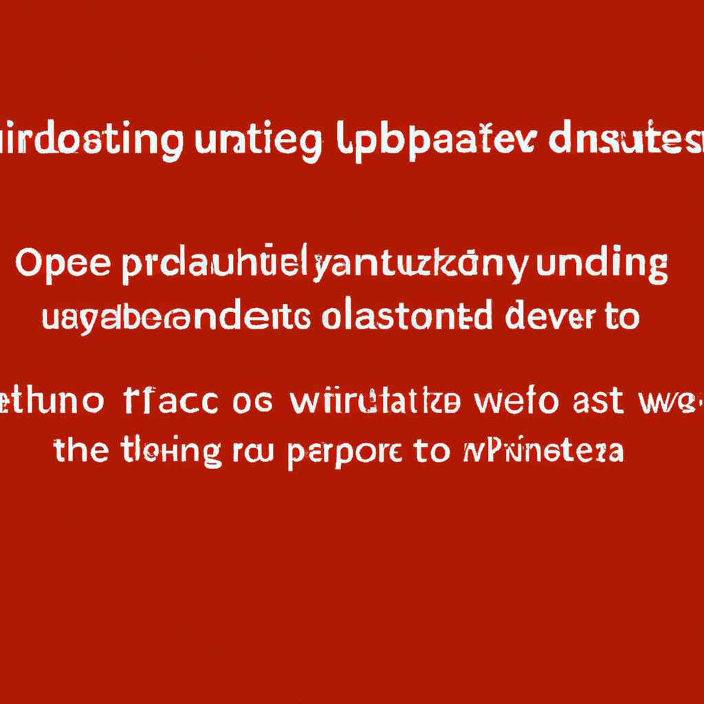 Управление службами