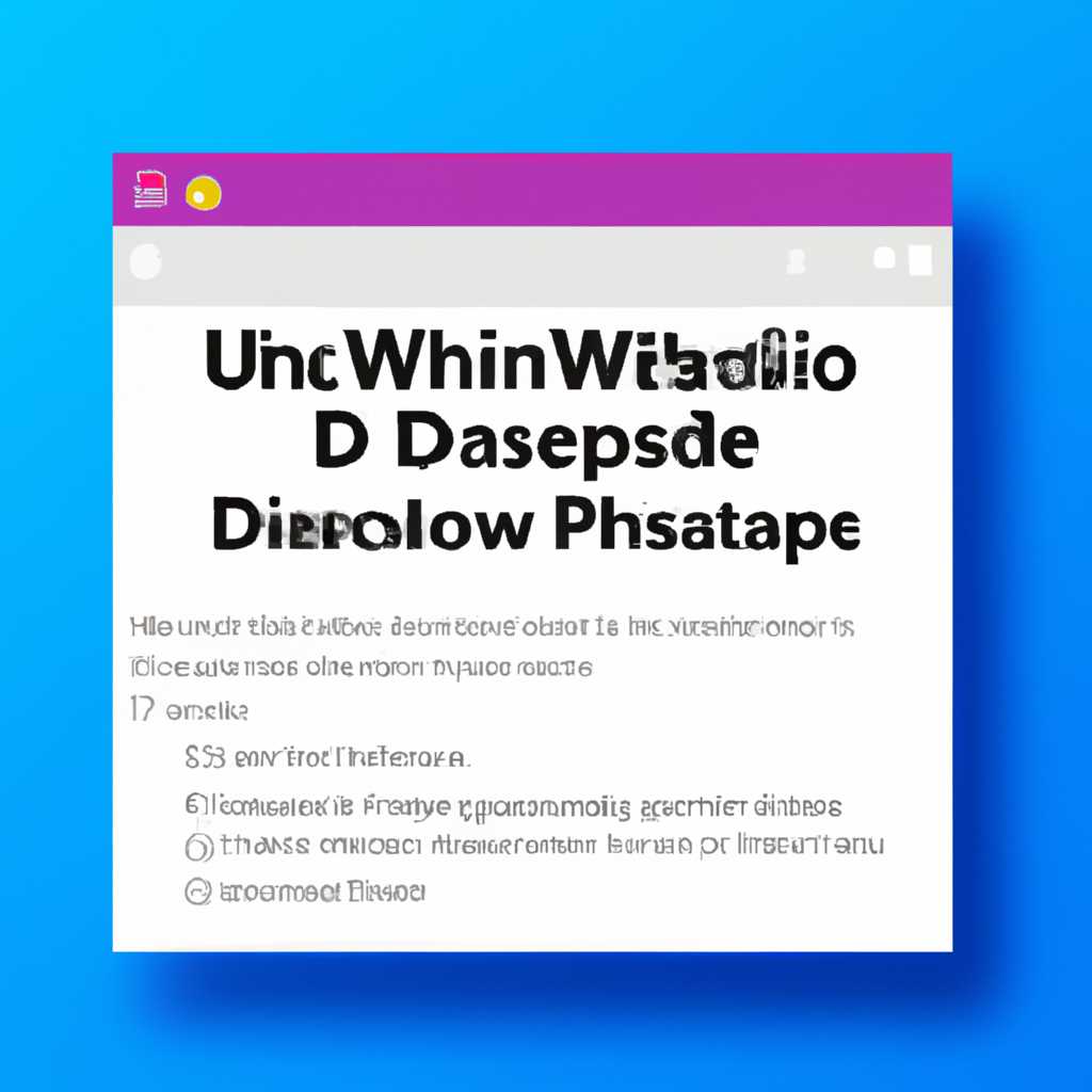 Как отключить ненужные процессы в Windows 10: пошаговое руководство