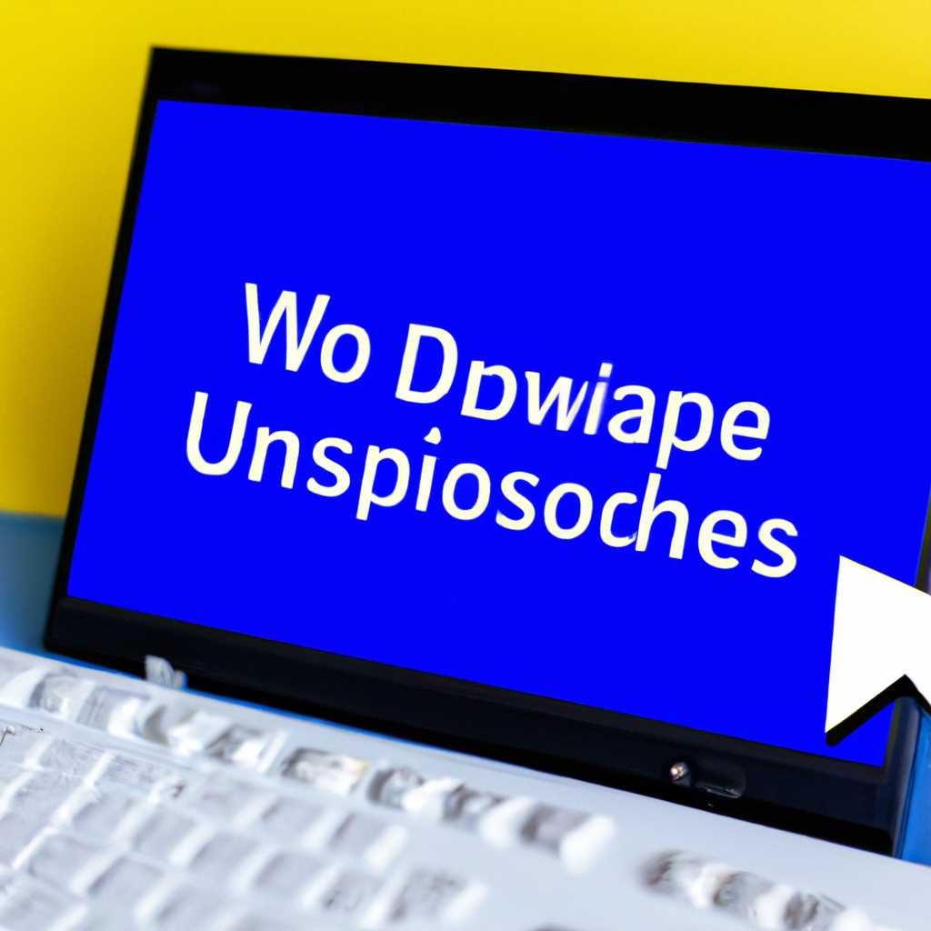 Какие процессы можно отключить в Windows 10