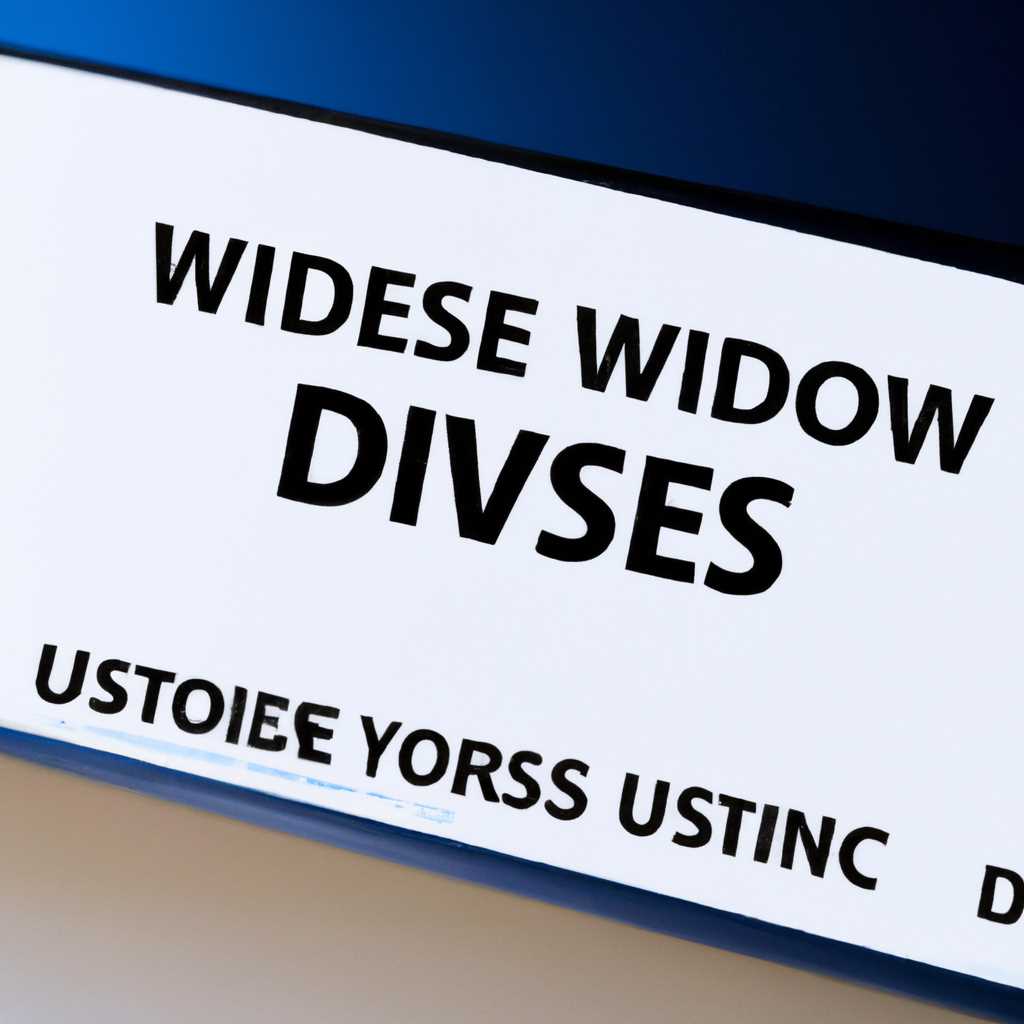 Как отключить ненужные службы Windows: полезные советы и инструкция