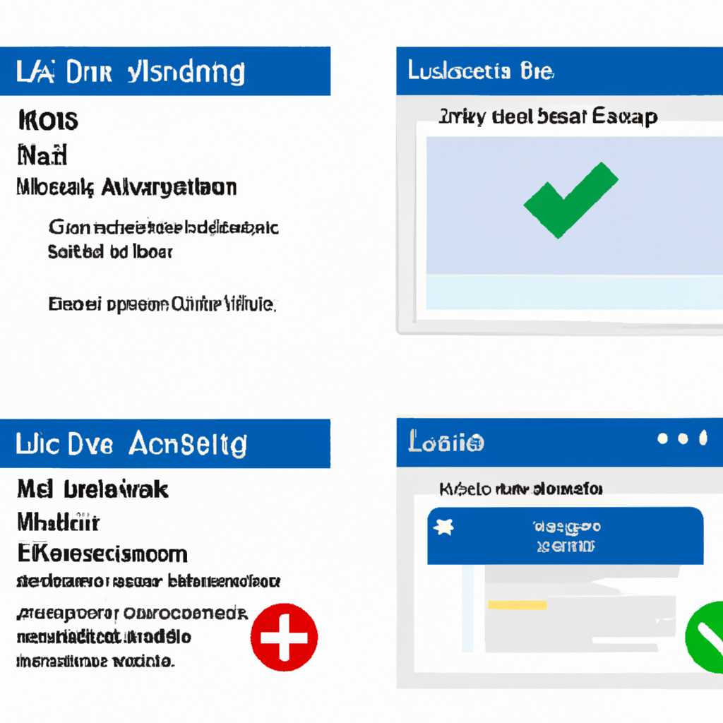 Как отключить NLA Windows: подробная инструкция для пользователей