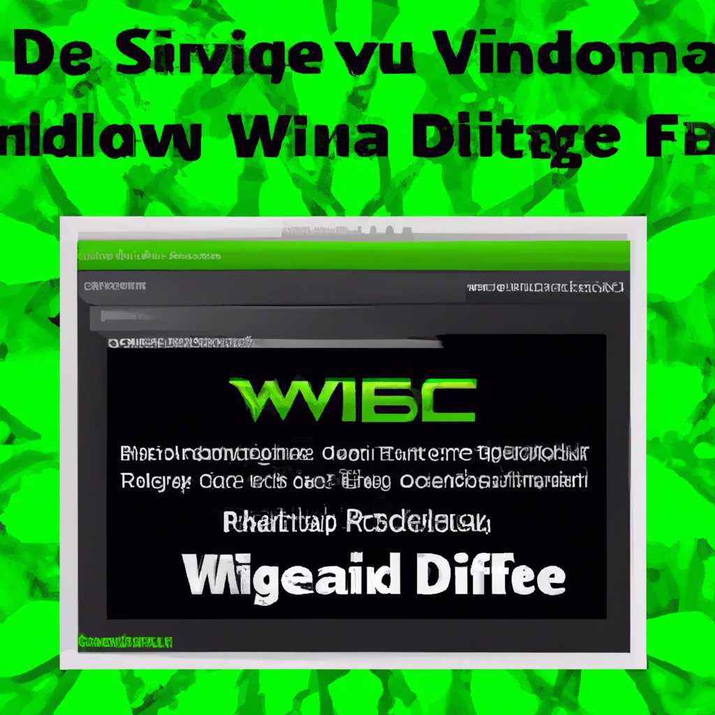 Способ 5: Удаление NVIDIA GeForce Experience