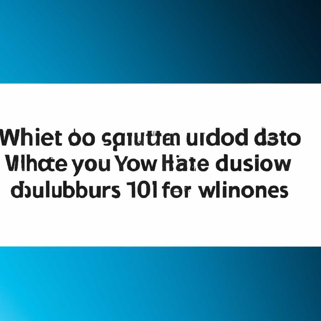 Использование специальных утилит