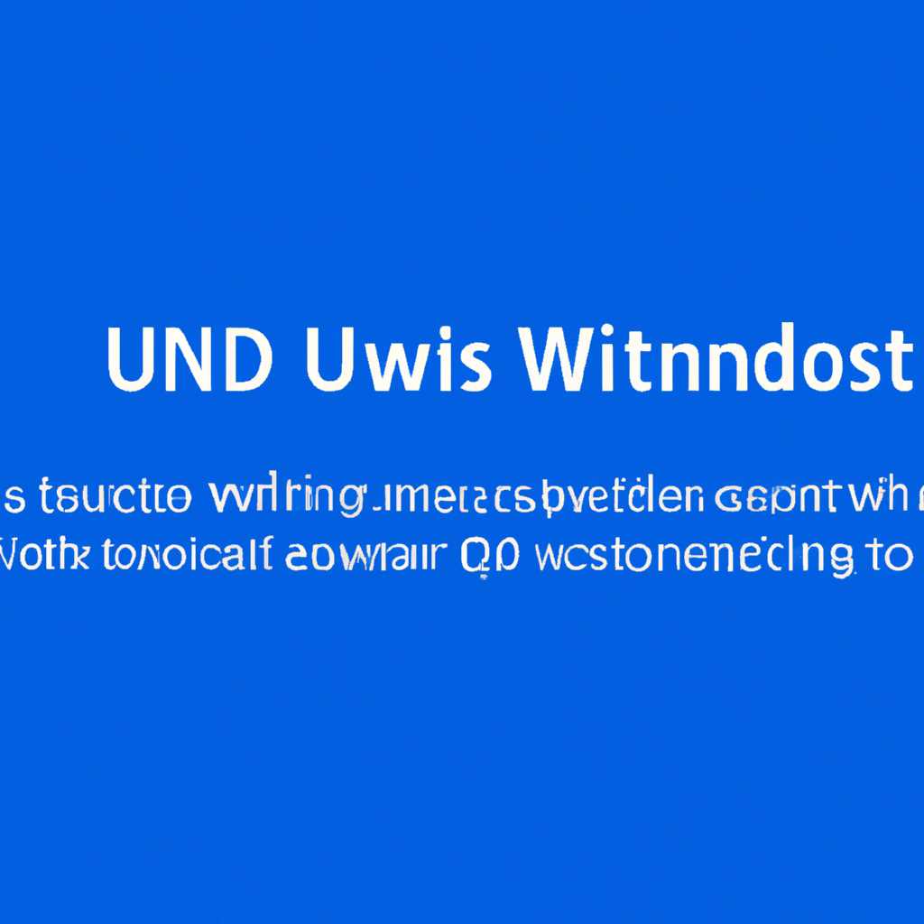 Как отключить обновление Windows 10: простые и эффективные способы