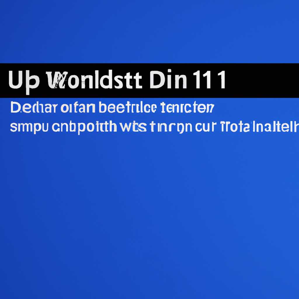 Как отключить обновления Windows 10 в один клик: полезное руководство