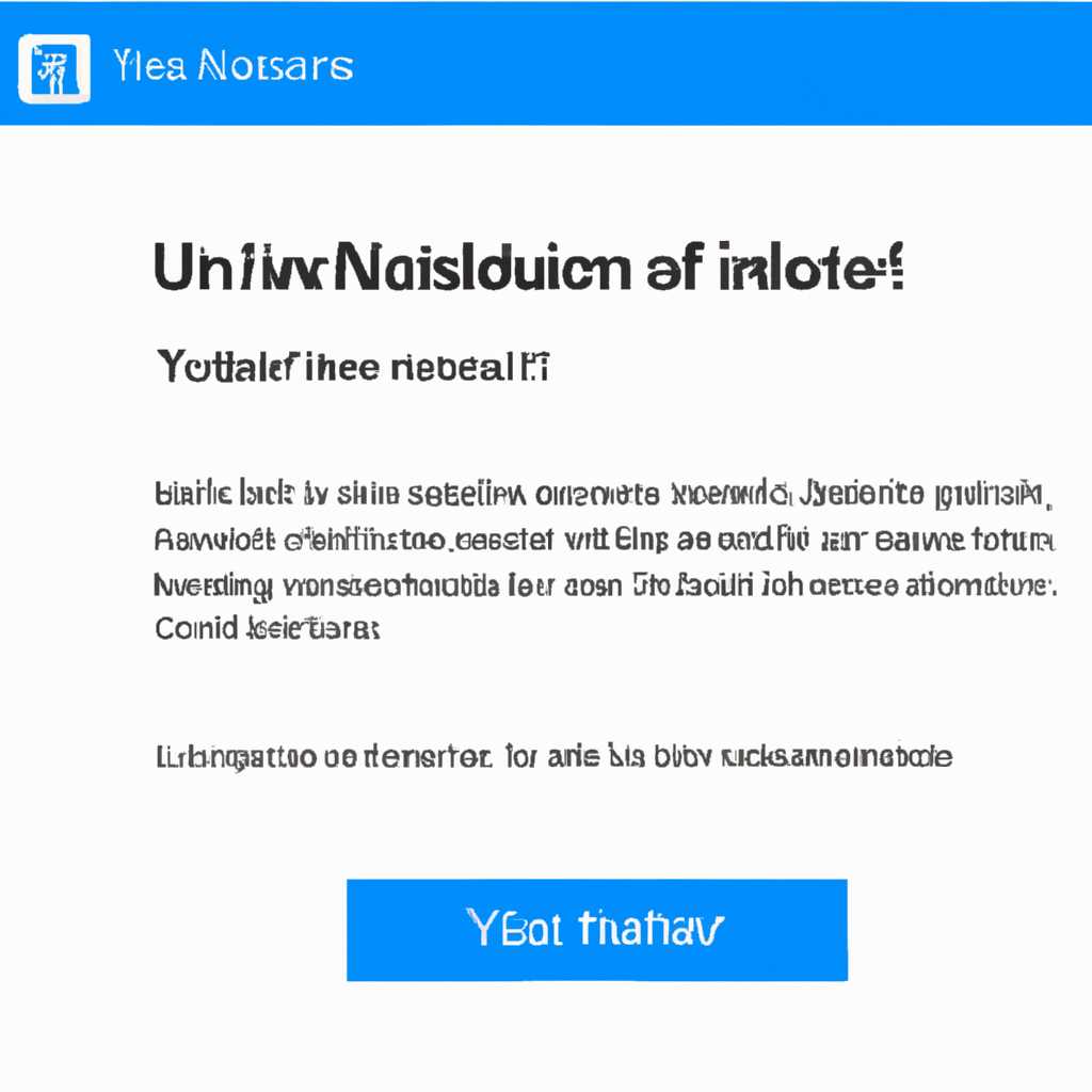 Как отключить окно с уведомлениями об обновлениях в Windows 10: простое решение