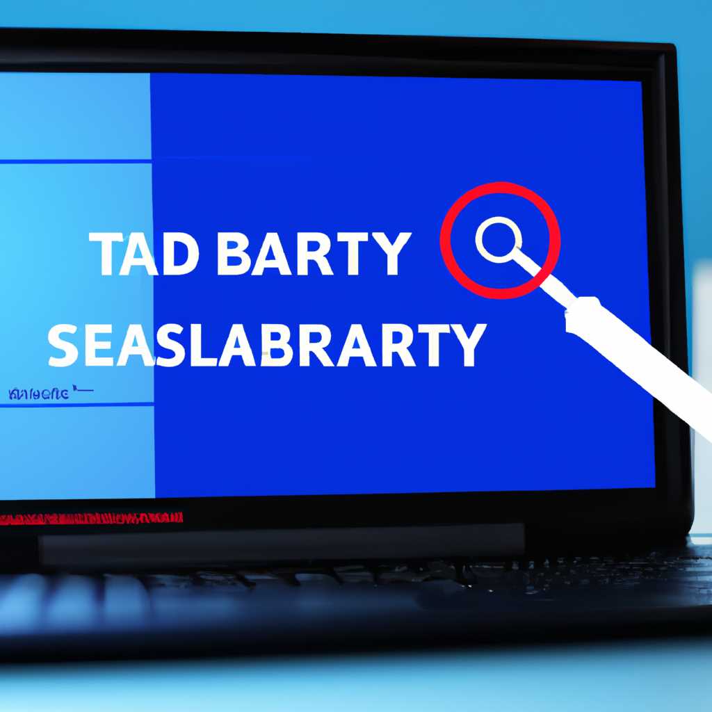 Как отключить отслеживание телеметрии и сбор данных в Windows 10 LTSB