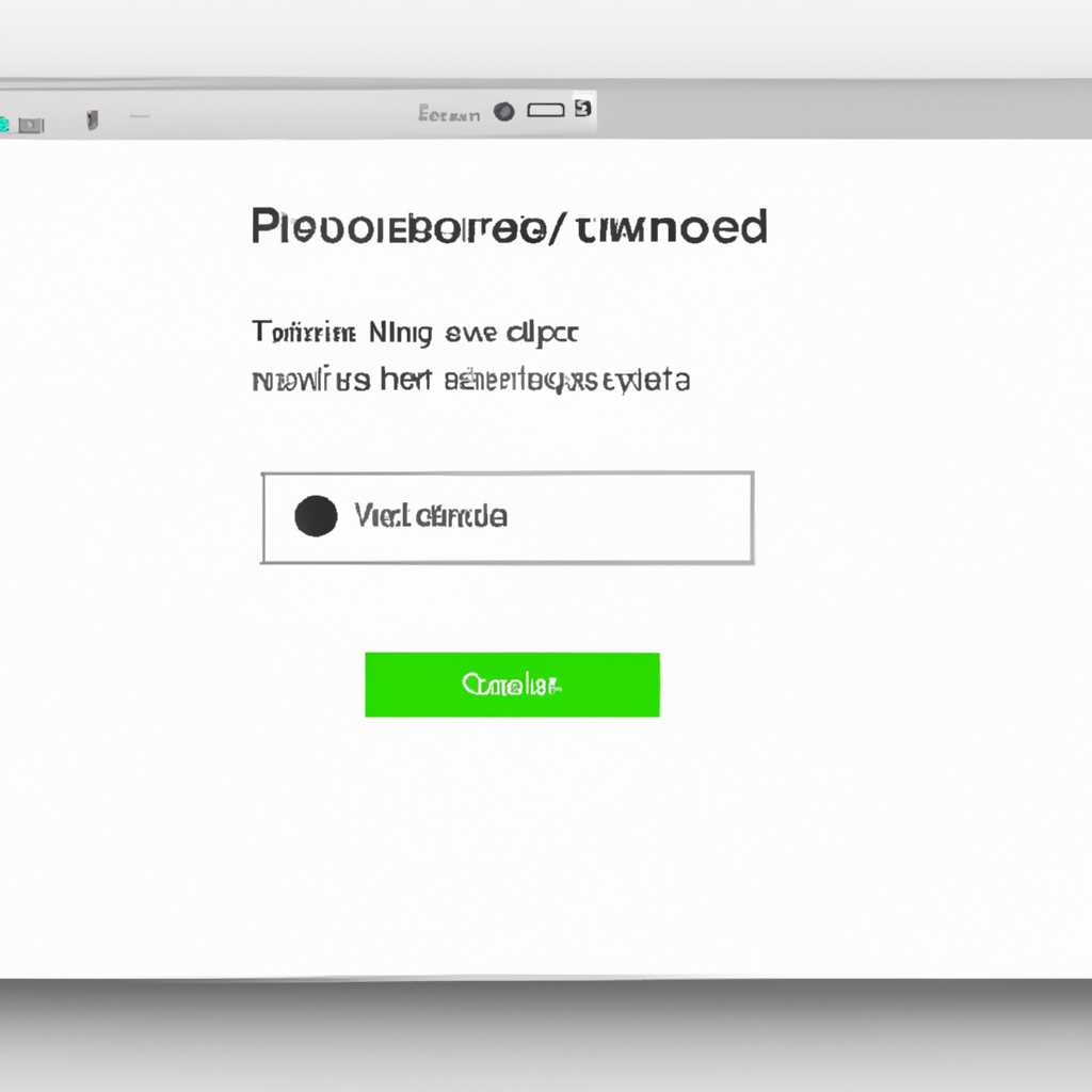 Шаг 1: Открыть настройки безопасности