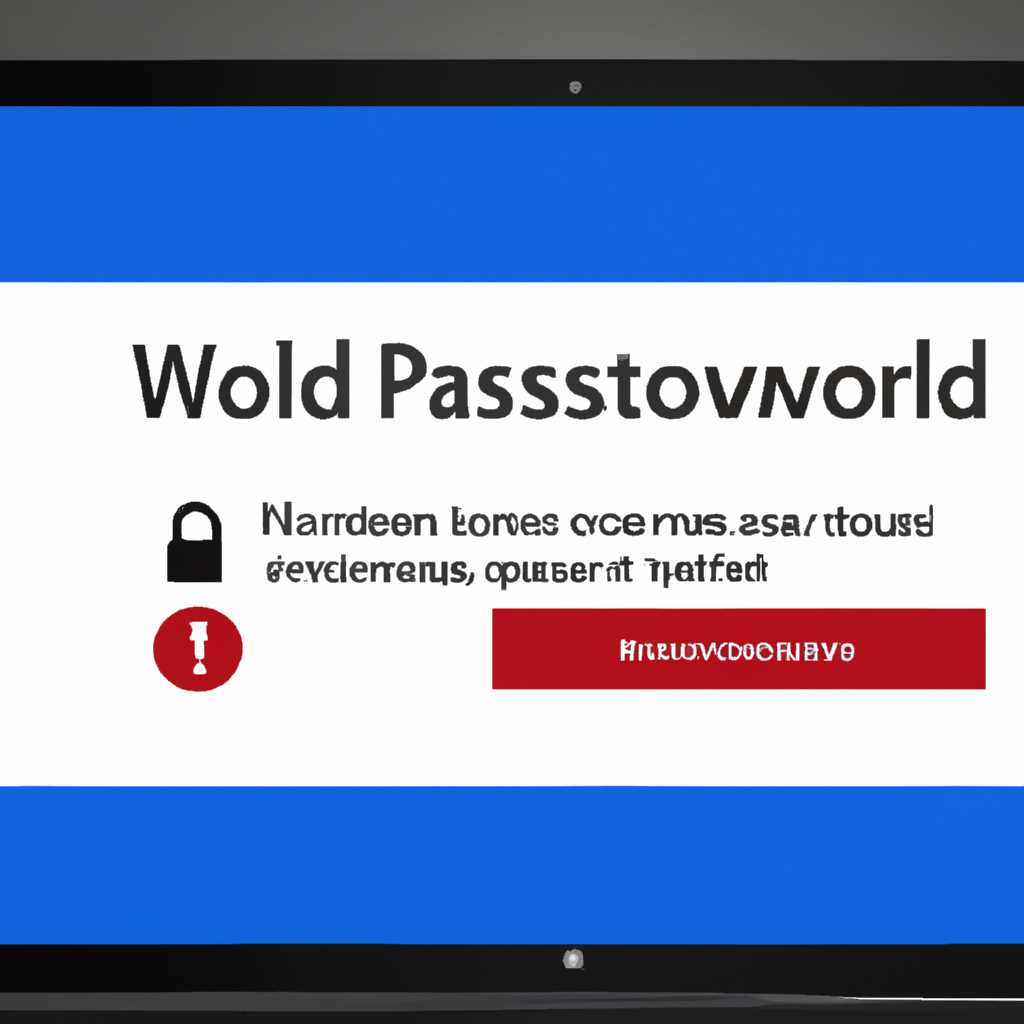 Как отключить пароль при входе в систему Windows 10?