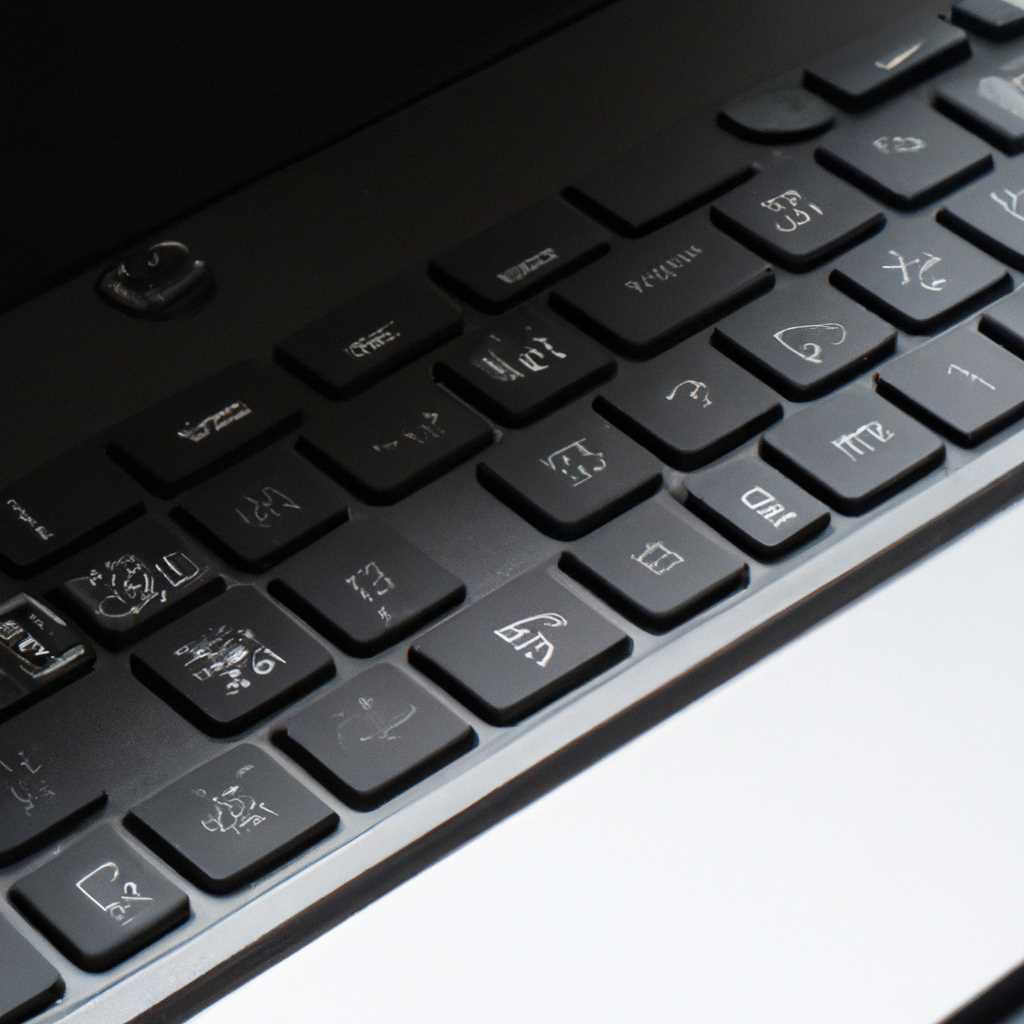 Как отключить подсветку клавиатуры на ноутбуке Sony Vaio: пошаговая инструкция
