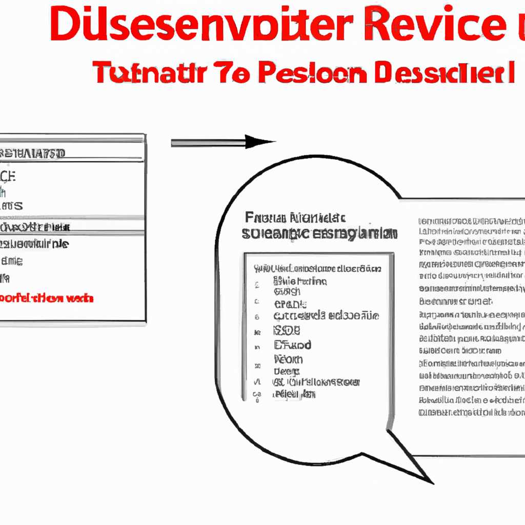 Как отключить пользователей в Windows Server 2012 R2: подробная инструкция