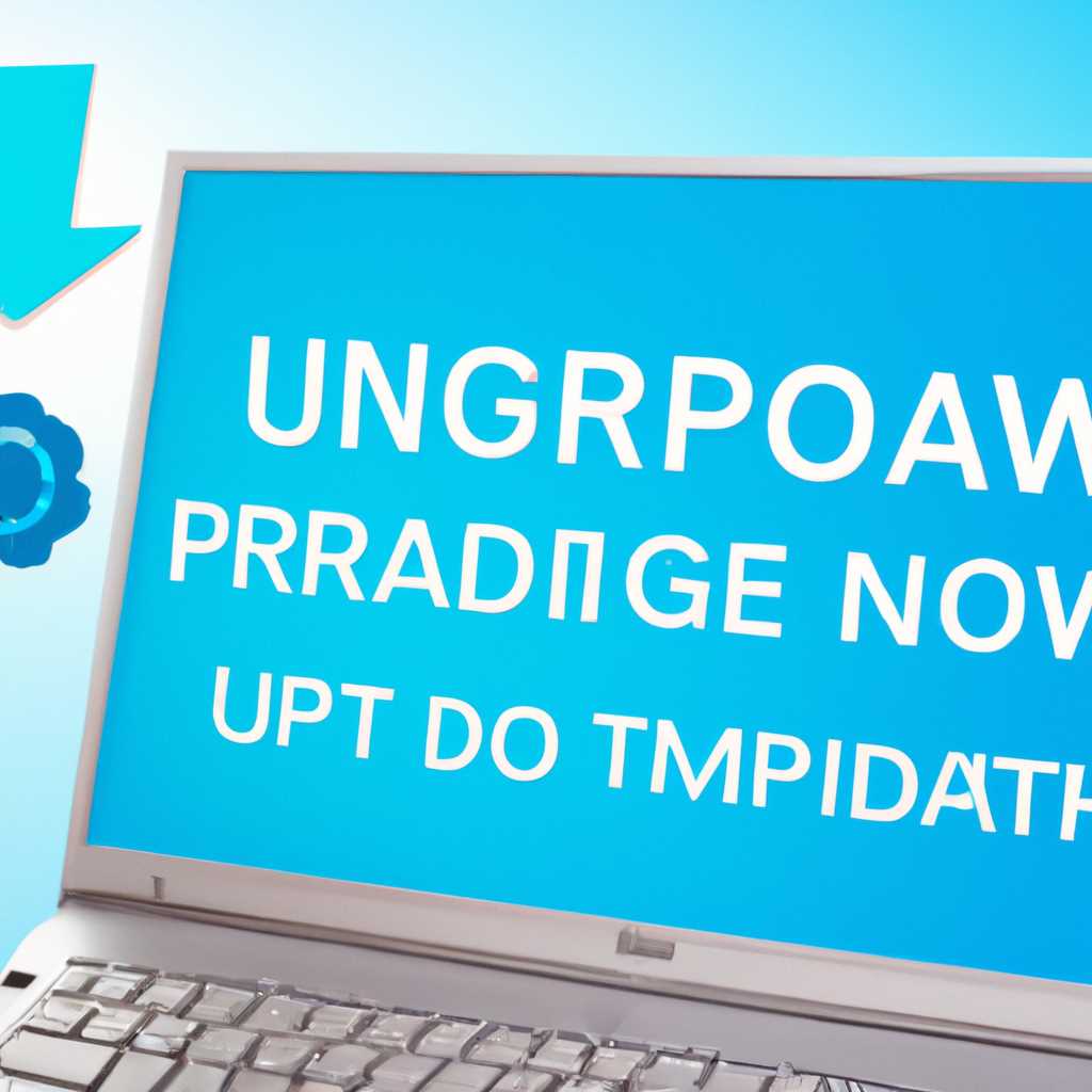 2. Редактор групповых политик