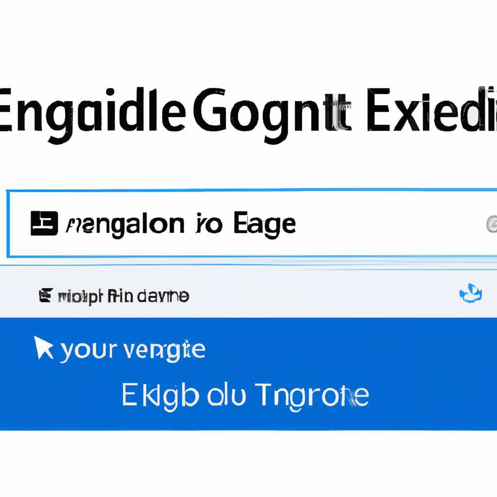 Как отключить предварительную загрузку Microsoft Edge в Windows 10