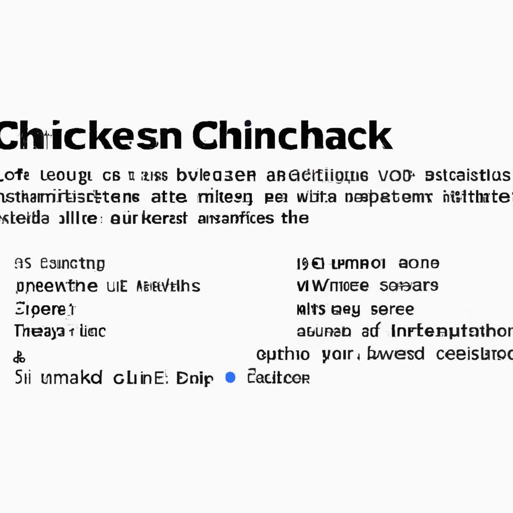 Как отключить принудительный запуск программы chkdsk при загрузке Windows
