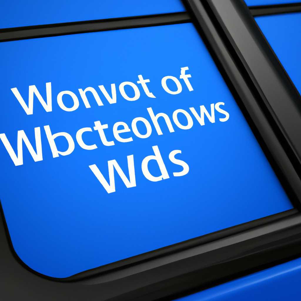Как отключить процесс Windows Modules Installer Worker в Windows 10: полное руководство