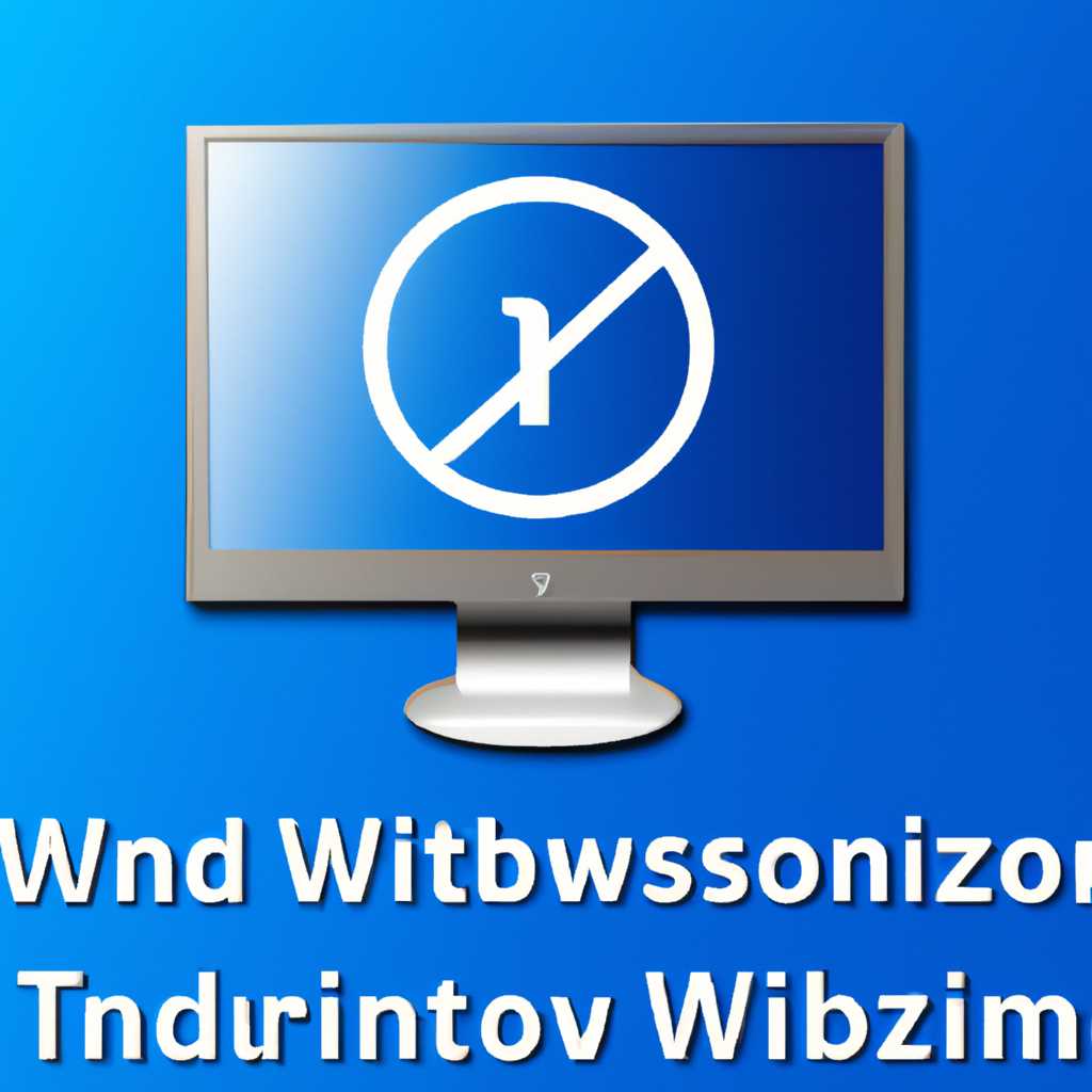 Как отключить проверку подлинности Windows 7 и использовать компьютер без ограничений