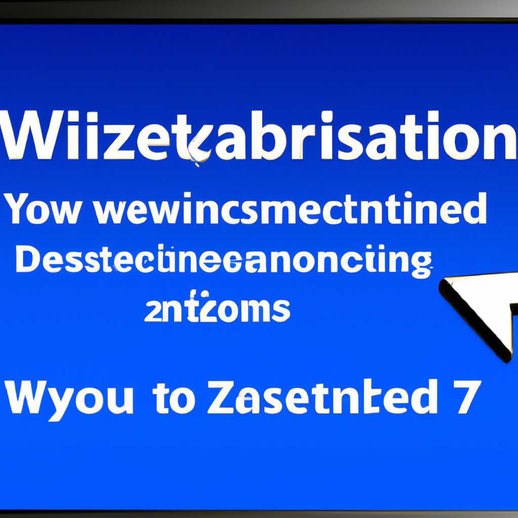 Как отключить проверку подлинности Windows 7 и решить проблему активации
