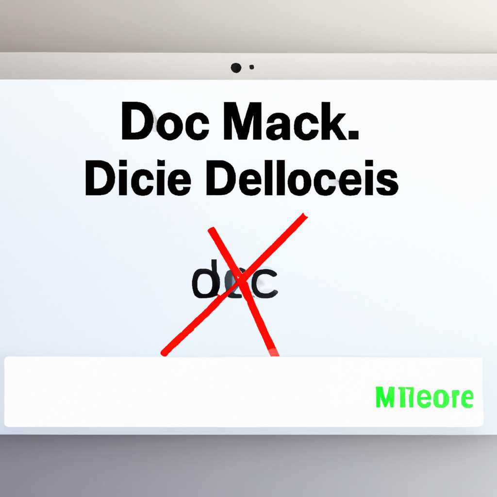 Как отключить проверку разработчика Mac OS и убрать ограничения