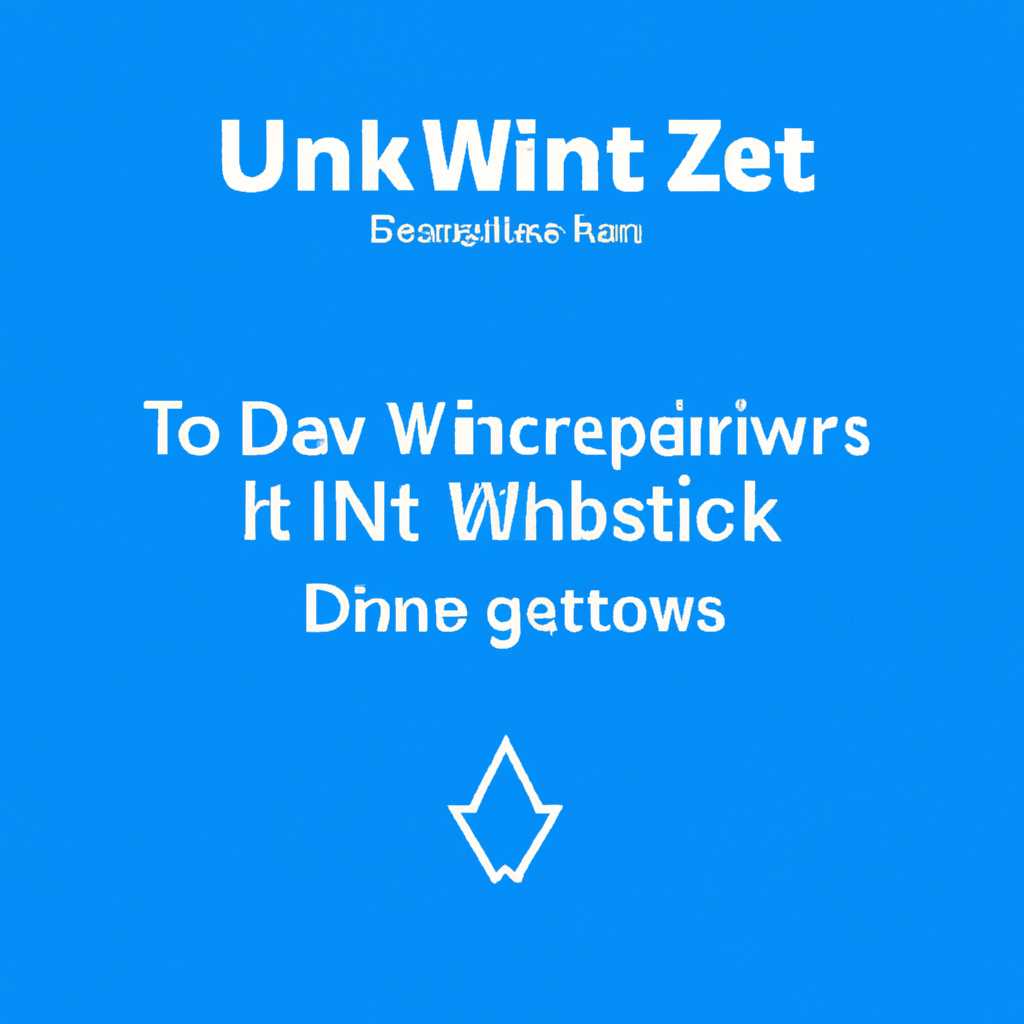 Отключение Windows Ink с помощью командной строки
