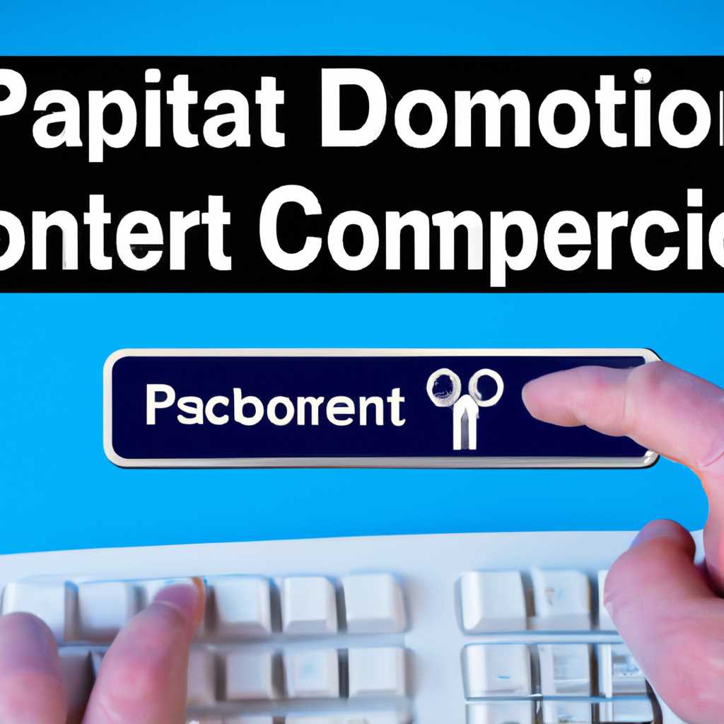 Как отключить родительский контроль и разблокировать доступ к интернету и программам