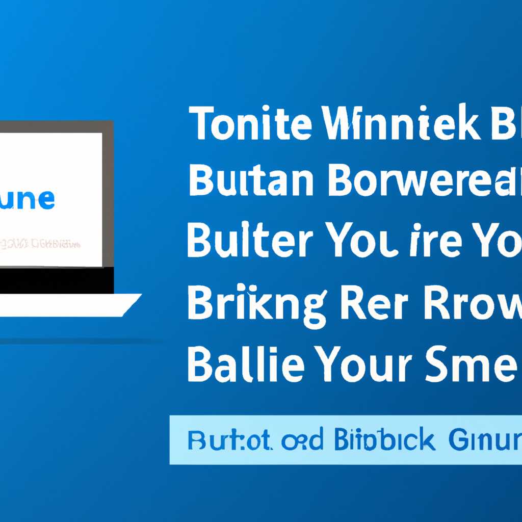 Отключение Живых Плиток и его влияние на процесс Runtime Broker