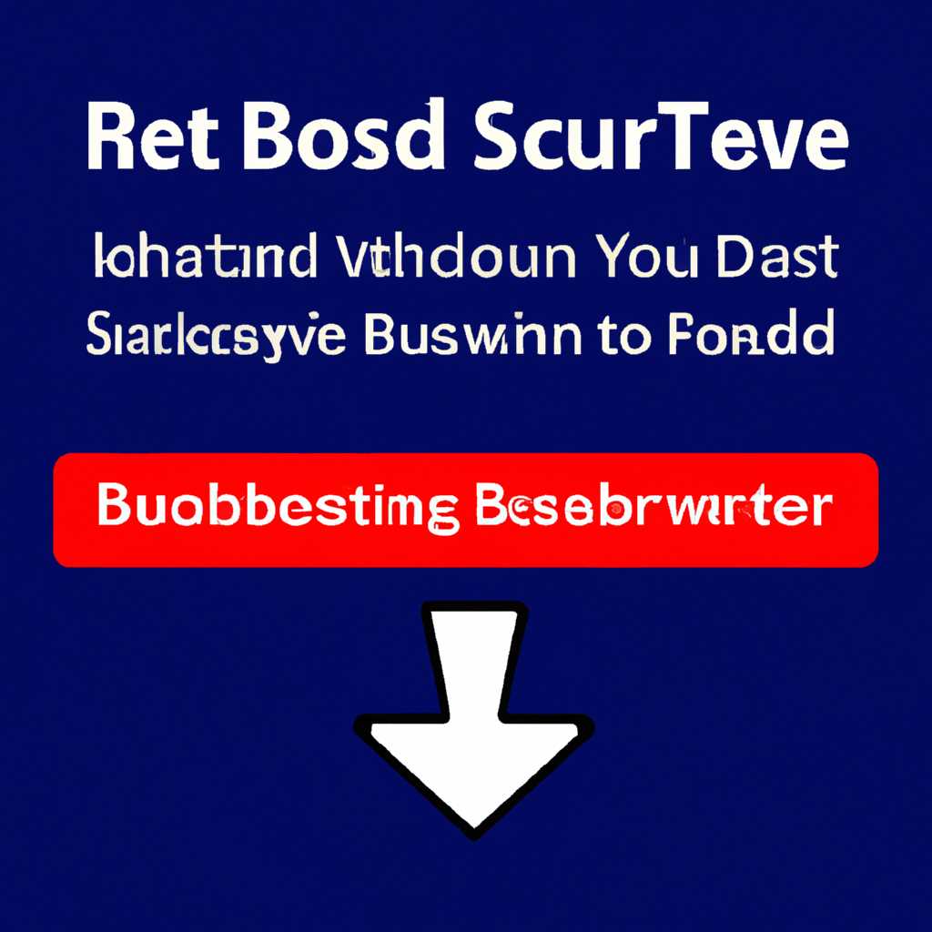 Как отключить Secure Boot в Windows 10: пошаговая инструкция
