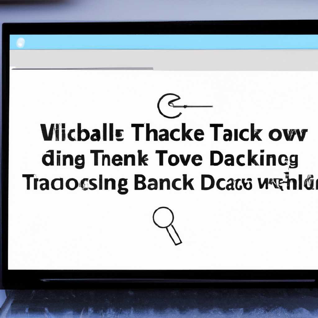 Как отключить слежку в Windows 10 с помощью Disable Windows 10 Tracking