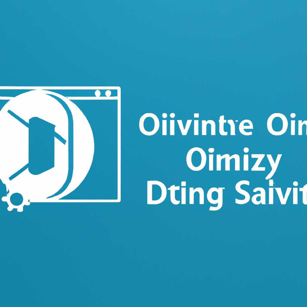 Как отключить Службу оптимизации доставки в Windows 10: подробное руководство