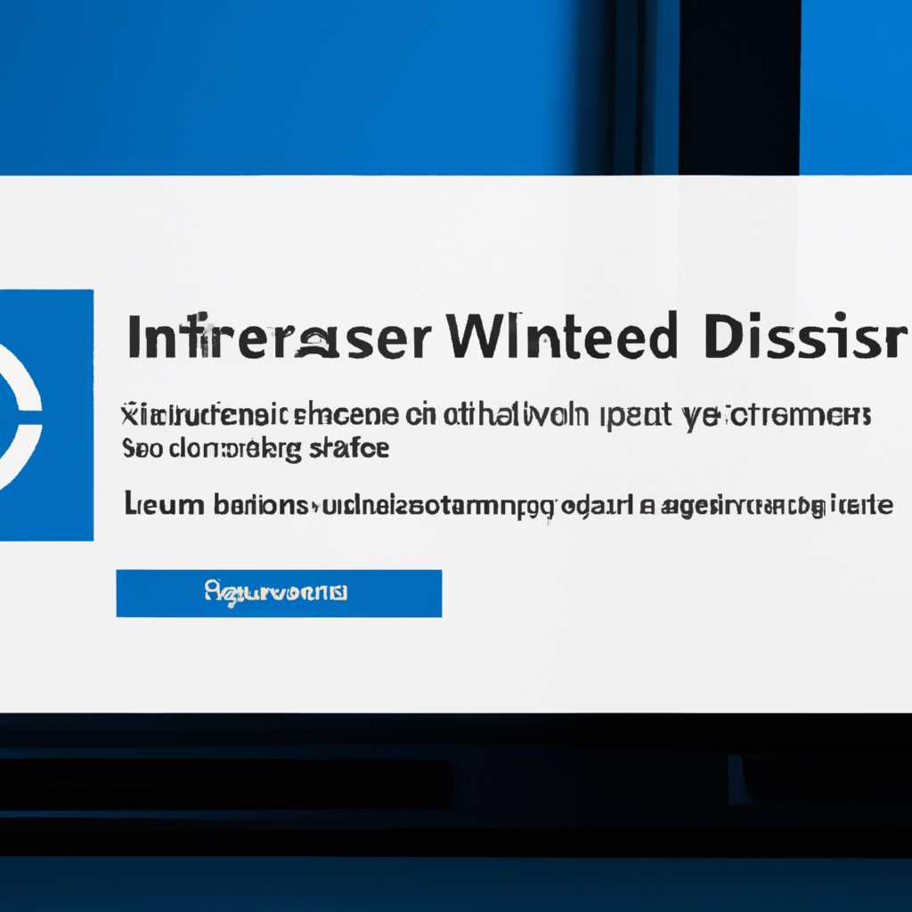 Как убрать тестовый режим Windows 10