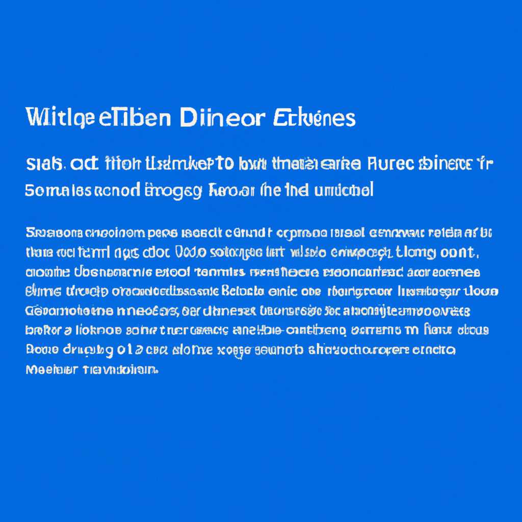 Как отключить службу Windows Insider