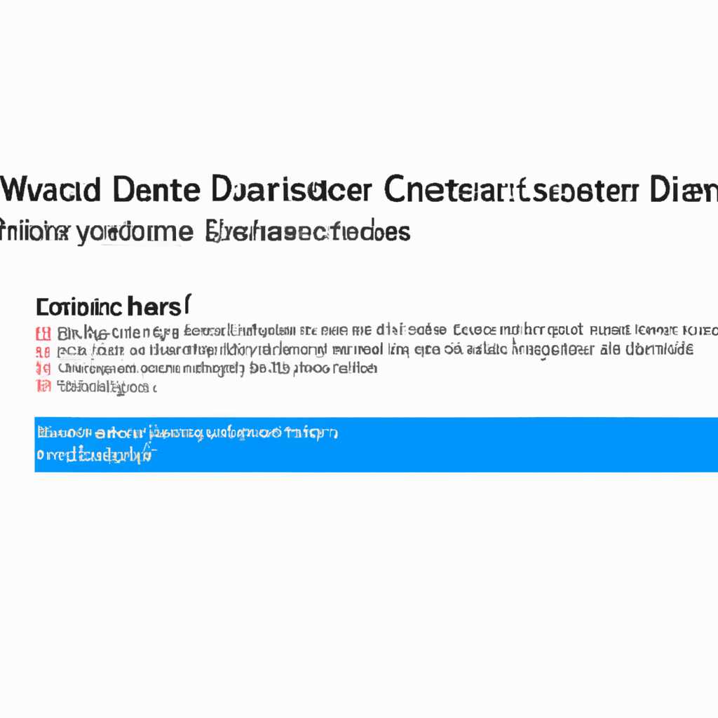 Как отключить сообщения Центра обновления Windows быстро и без проблем