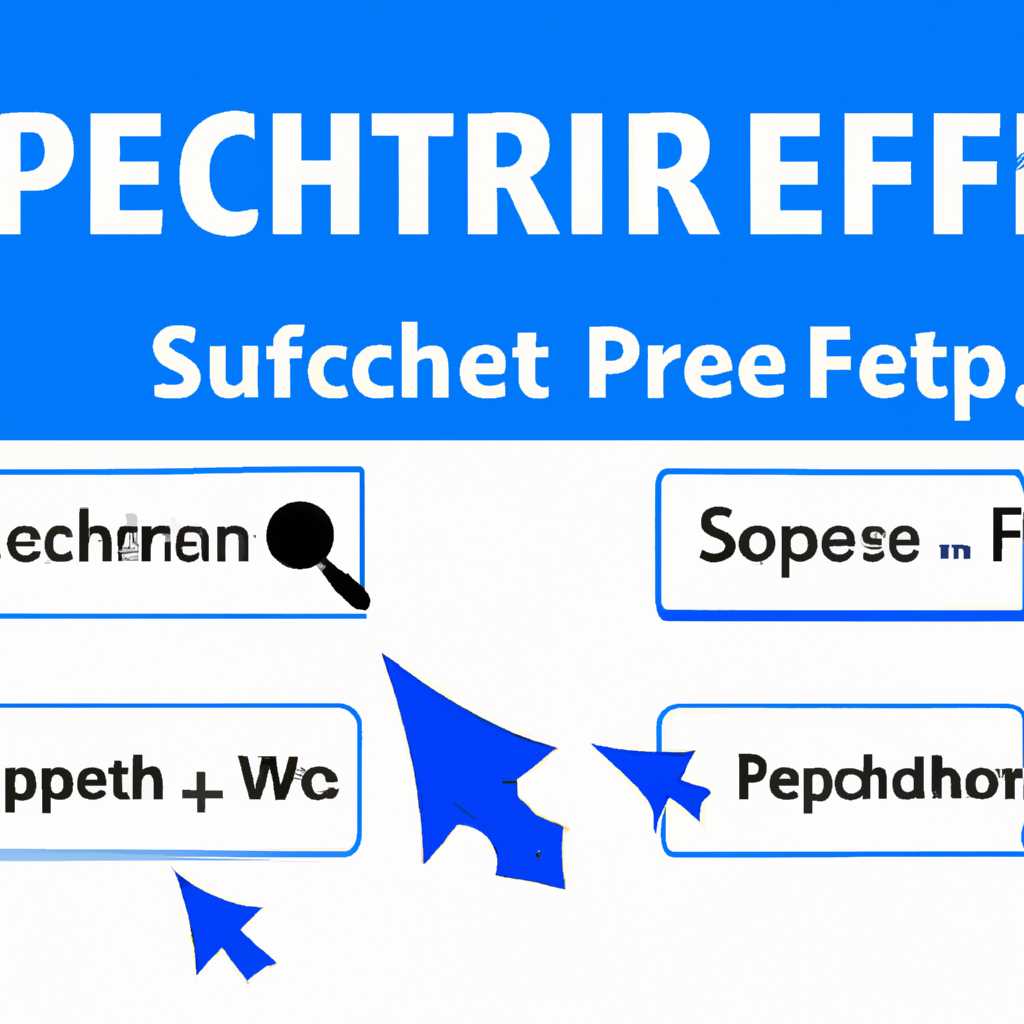 Что такое SuperFetch и Prefetch?