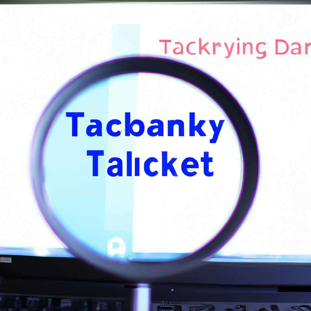 Как отключить телеметрию и слежку в Windows 10: 2 эффективных способа