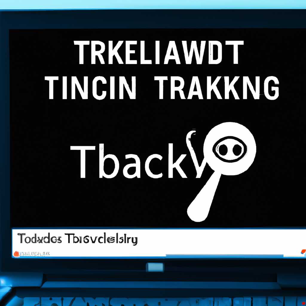 Удаление программы MCT