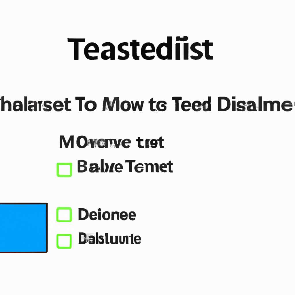 Как отключить Тестовый режим в Windows 10 Test Mode - простые шаги