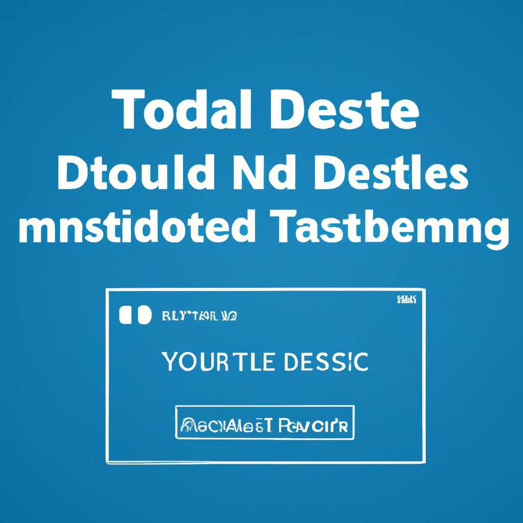 Как отключить Тестовый режим в Windows 10 Test Mode?