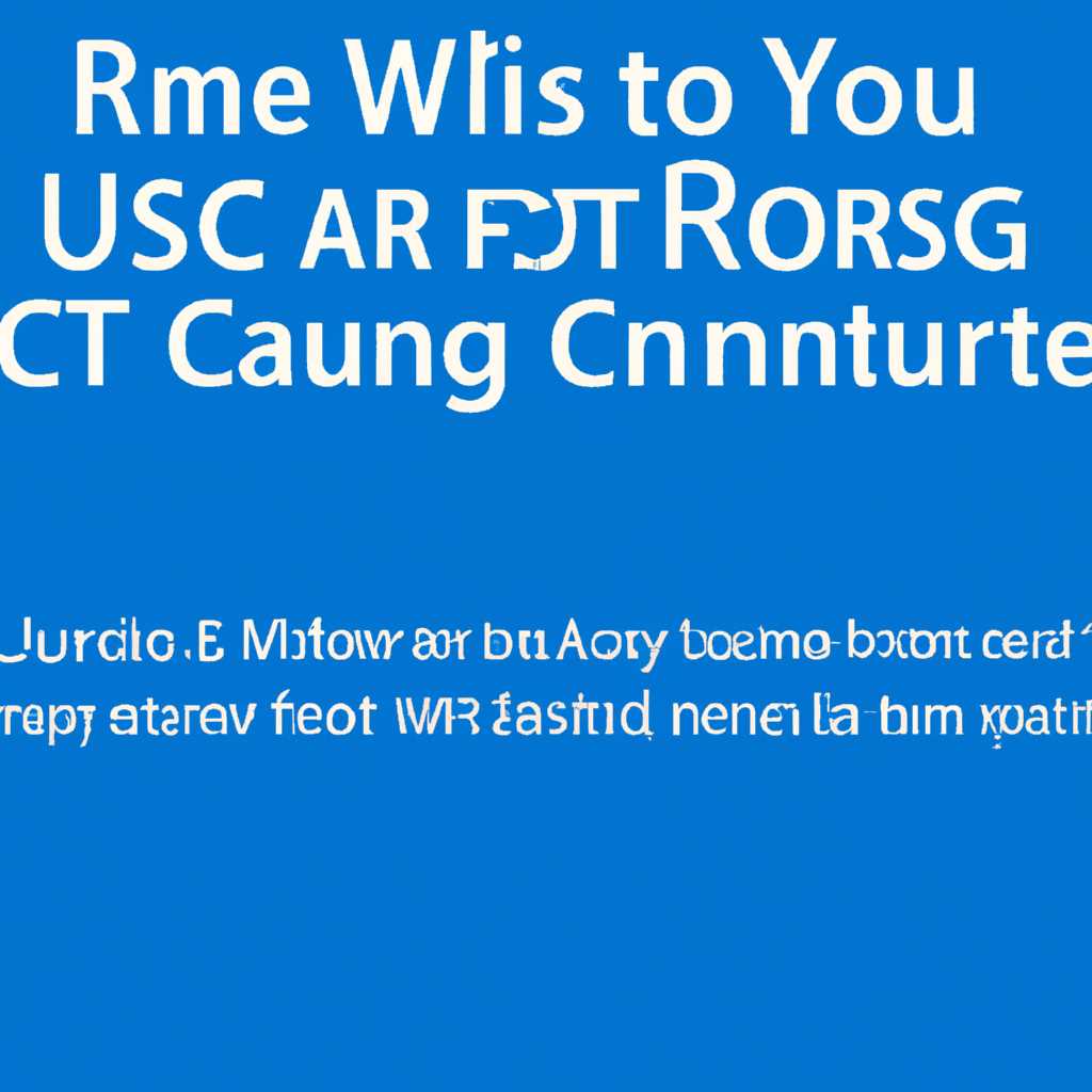 Как отключить UAC в Windows 10 - подробная инструкция для пользователей