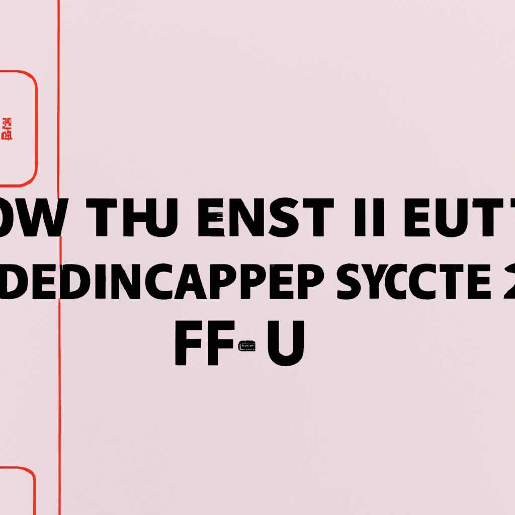 Как отключить UEFI: несколько способов