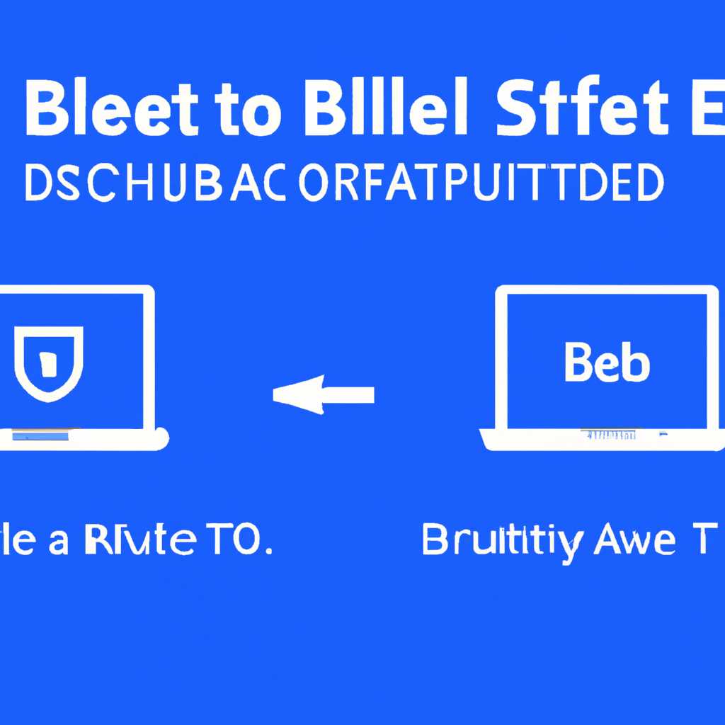 Откройте настройки Secure Boot