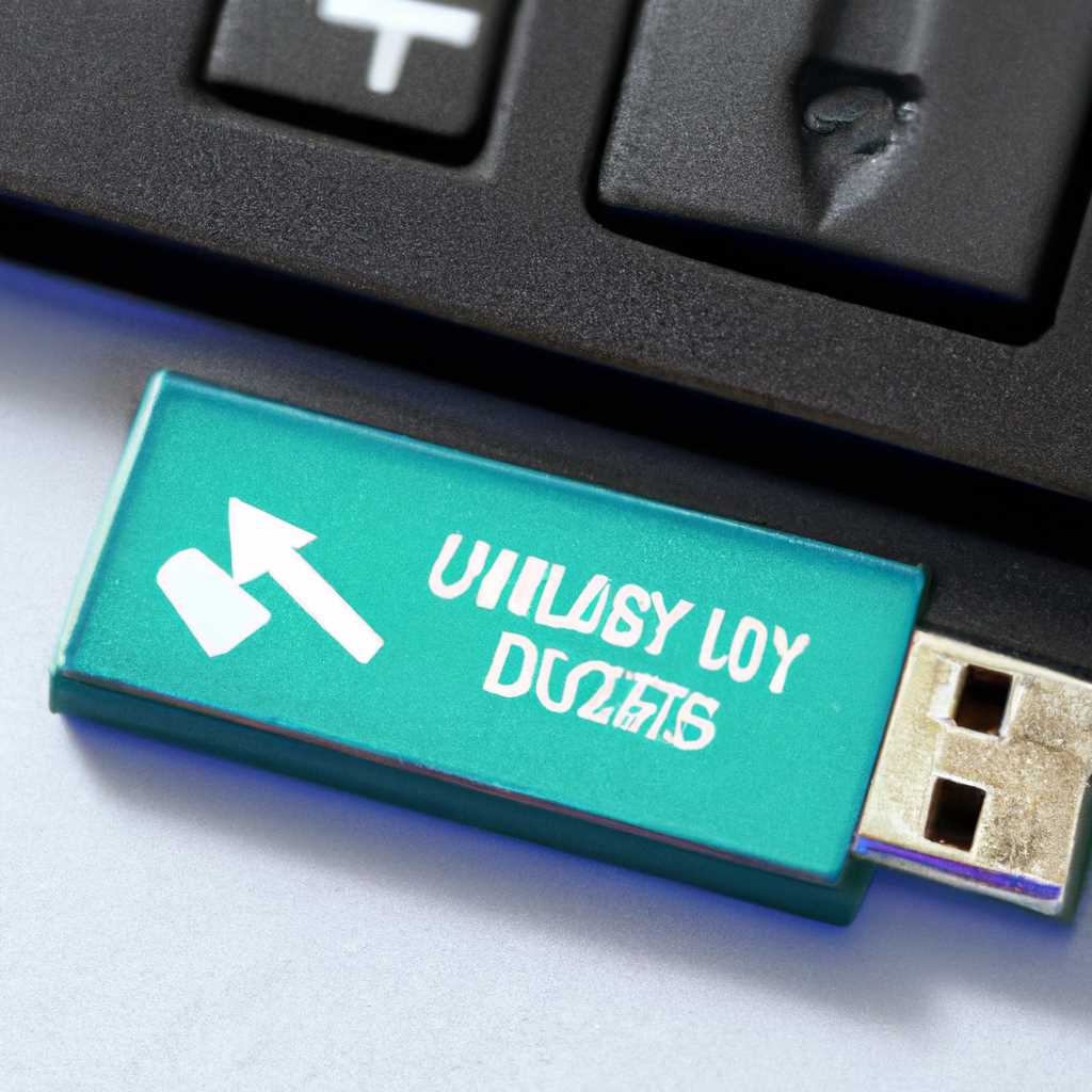 Шаг 2: Запрет доступа к USB-портам
